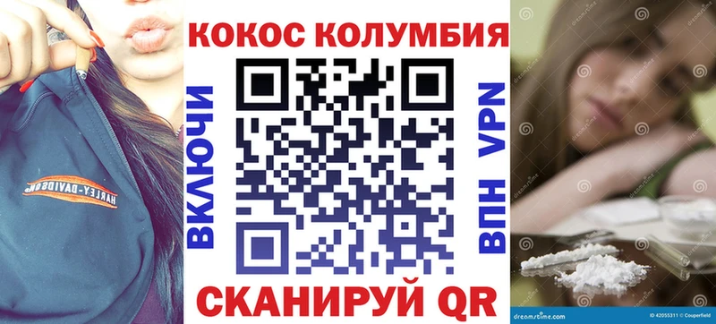 Cocaine 98%  Спасск 