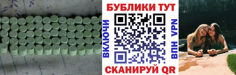 Экстази таблы  наркота  маркетплейс какой сайт  Спасск 