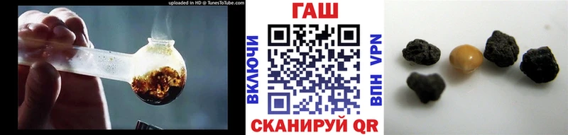 дарк нет состав  Спасск  Гашиш убойный 