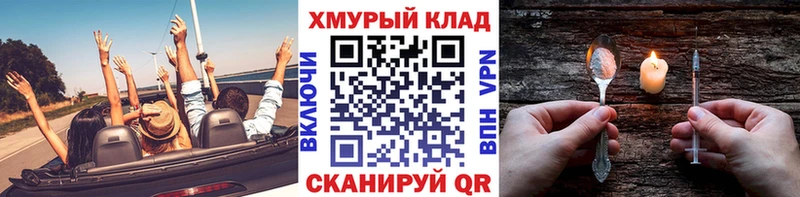 ГЕРОИН Афган  Спасск 