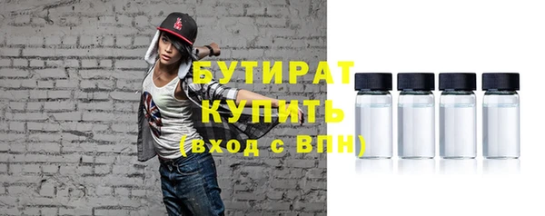 молекула духа Арсеньев