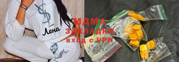 молекула духа Арсеньев