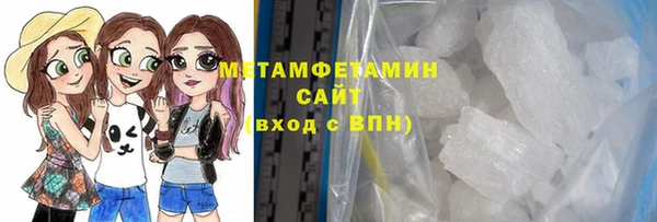 соль ск Нефтегорск