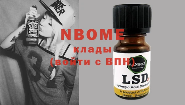 COCAINE Армянск