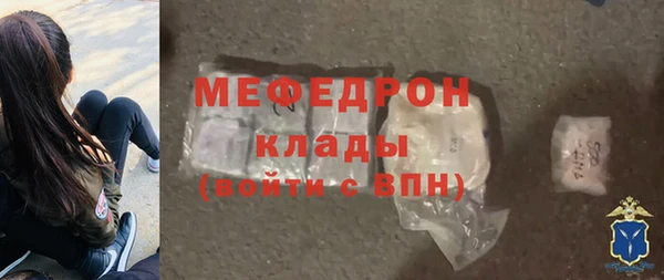 COCAINE Армянск