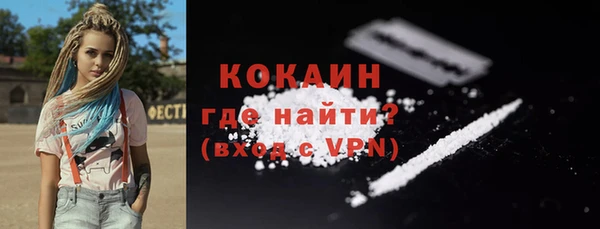 COCAINE Армянск