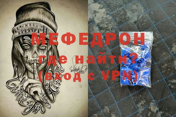 COCAINE Армянск