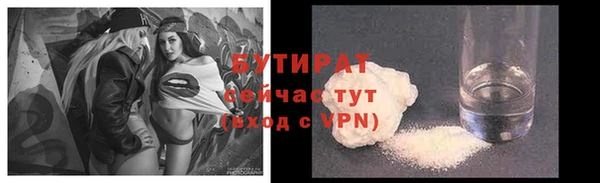 молекула духа Арсеньев