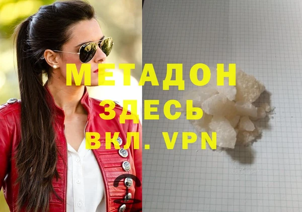 COCAINE Армянск