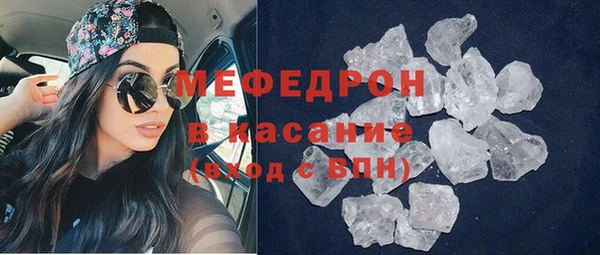 COCAINE Армянск