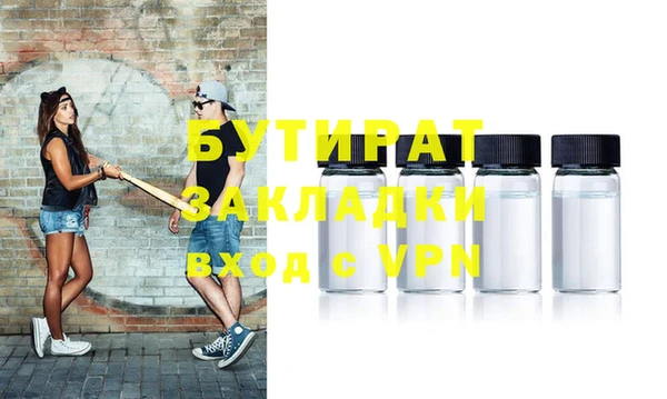 молекула духа Арсеньев