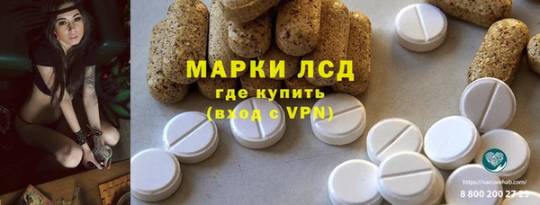 COCAINE Армянск