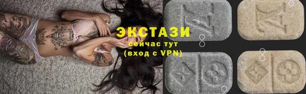COCAINE Армянск