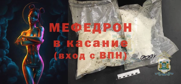 СК Аркадак