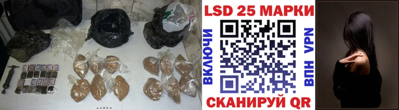 Лсд 25 экстази кислота  Спасск 