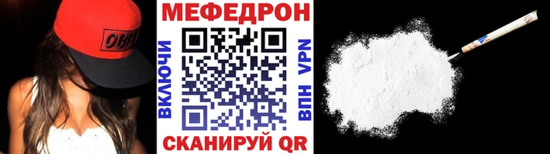 наркошоп  Спасск  Мефедрон mephedrone 