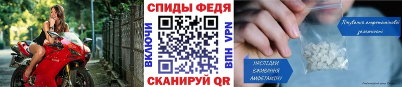 Метамфетамин винт  Спасск 