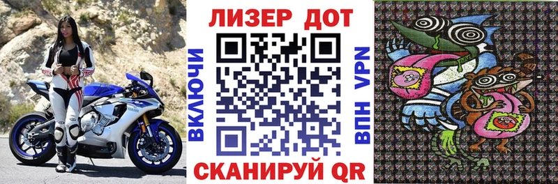 Марки N-bome 1,5мг  Спасск 