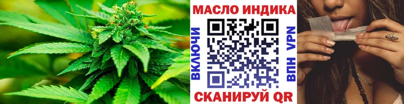 кракен рабочий сайт  Спасск  ТГК жижа 